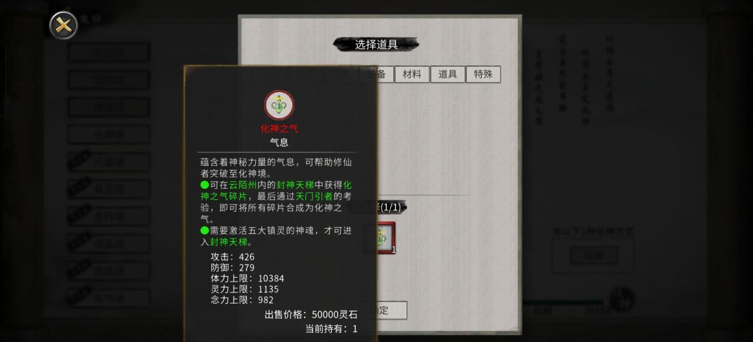 还有更高的吗 1