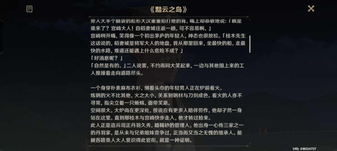 动态图片 3