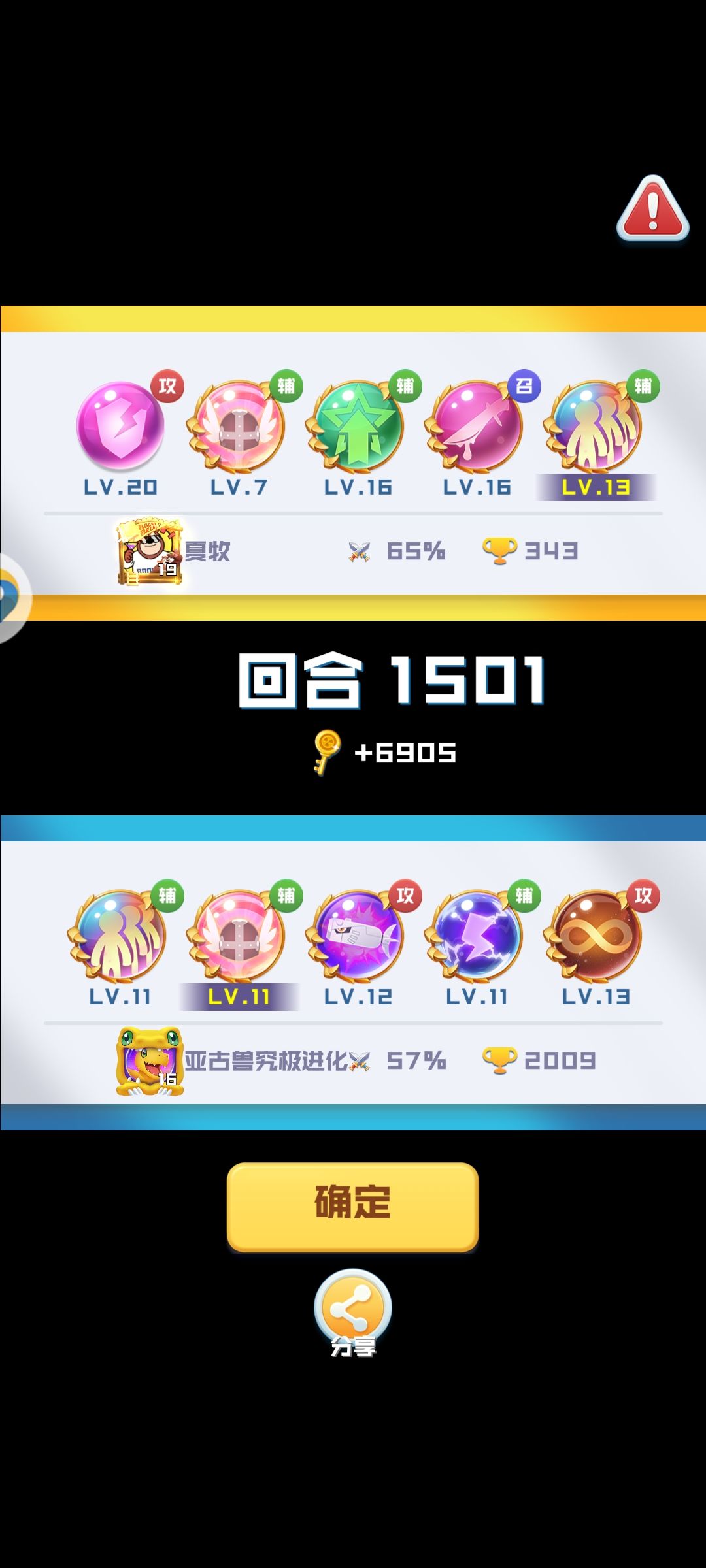 十三无限的正确打开方式 1