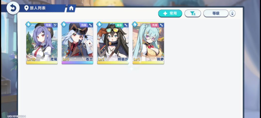 如题 1