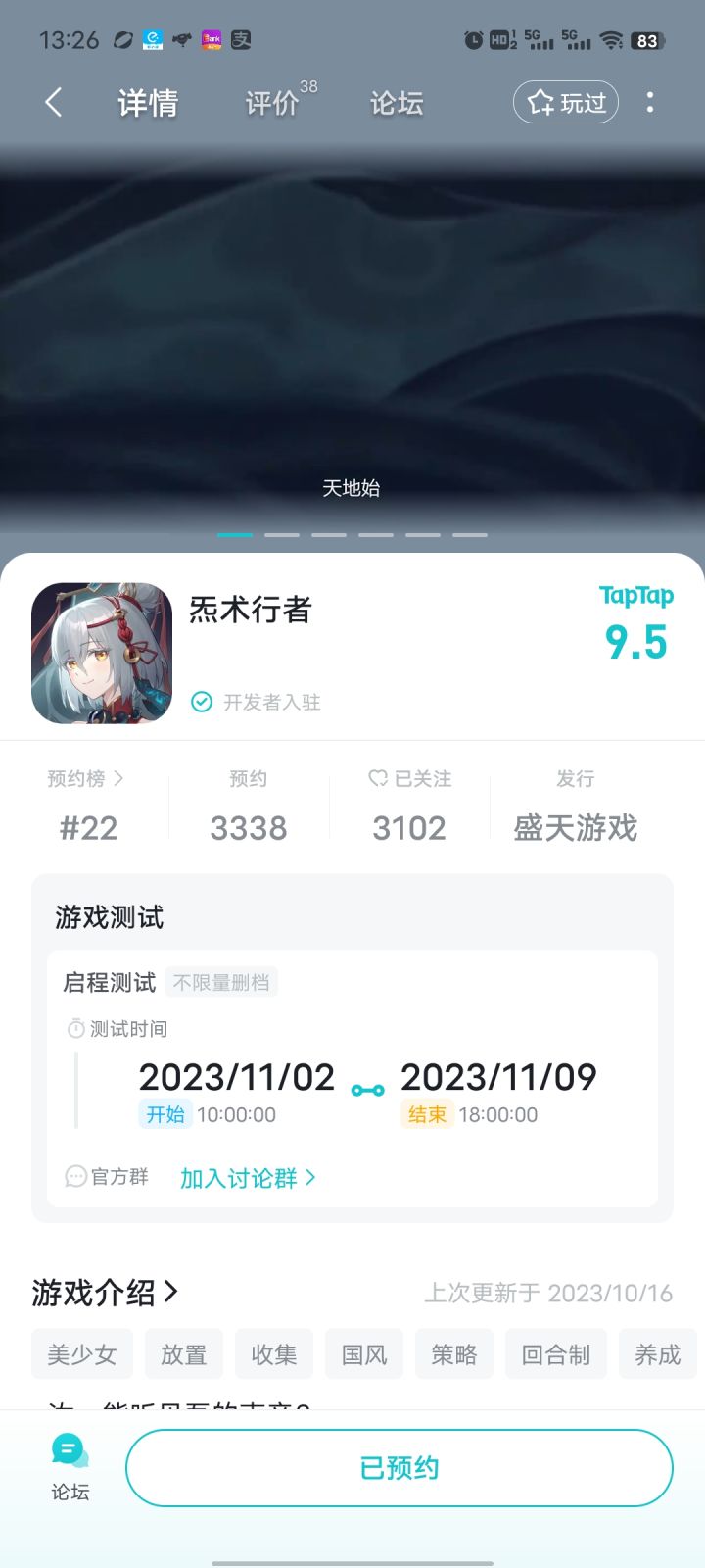 看一下,官方会回我吗截图