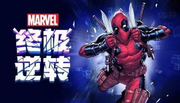 卡牌真神它来了！