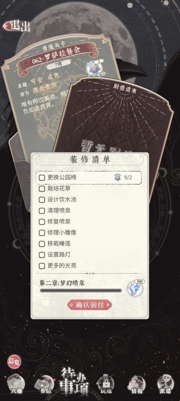 发现一个找彩蛋小技巧