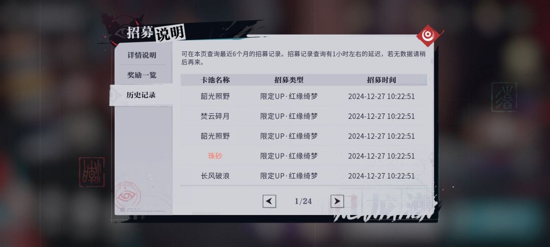 这...归龙潮!好玩!爱玩! 2
