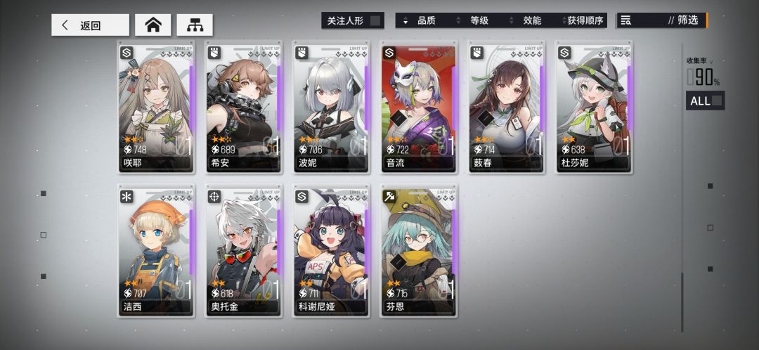 大佬看看还要拉什么 没有野良 6