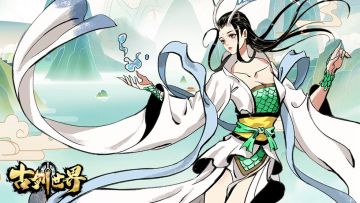 古剑解惑|不咕亦是一种咕 开服前的修真指南