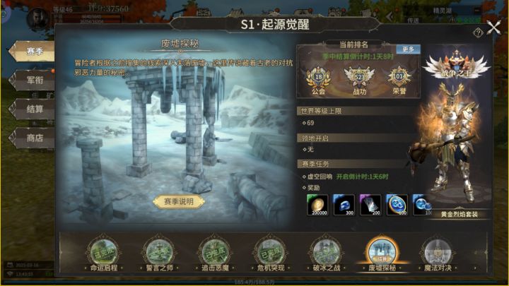 奇迹世界起源手游测试体验分享,依旧魔幻盛宴,可以期待一手!截图