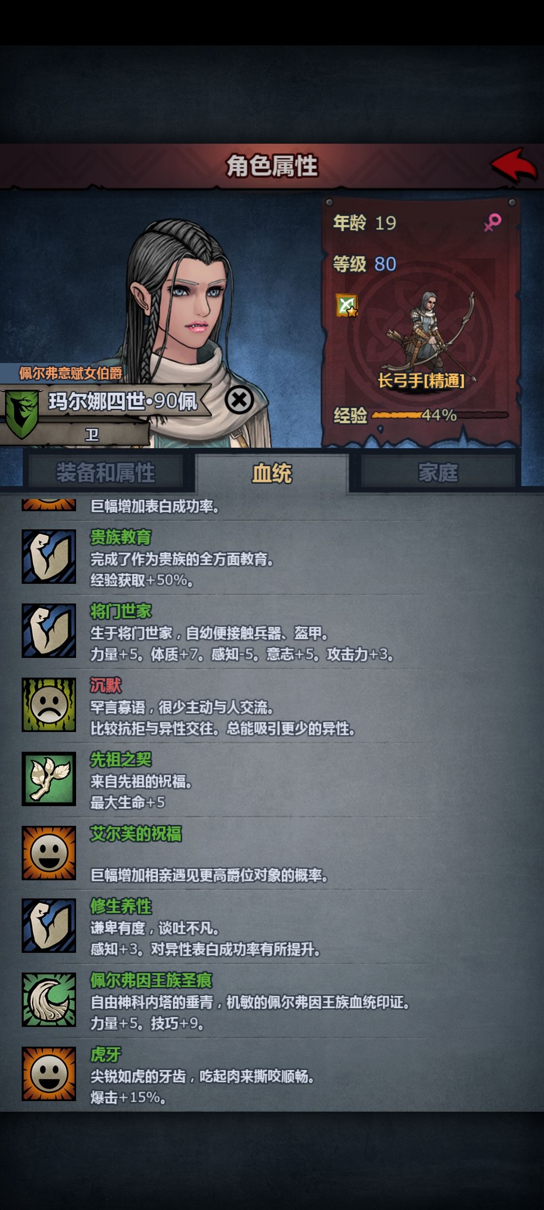 怎么办鸭 1