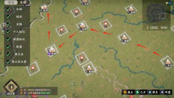 【联盟玩法全解析】携手盟友征战乱世，九妹带你玩转联盟系统！