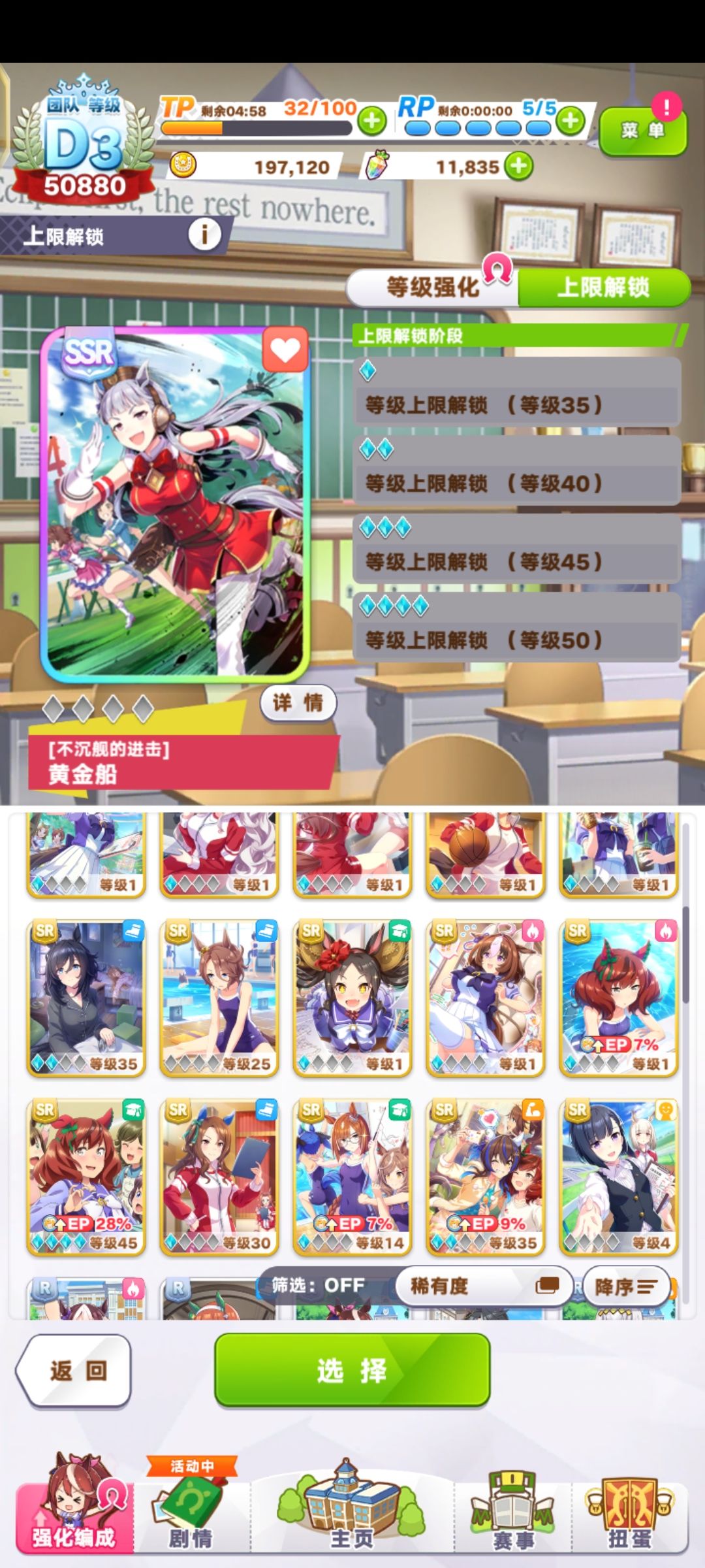 1井和0.5井练哪个呢？大佬们 3