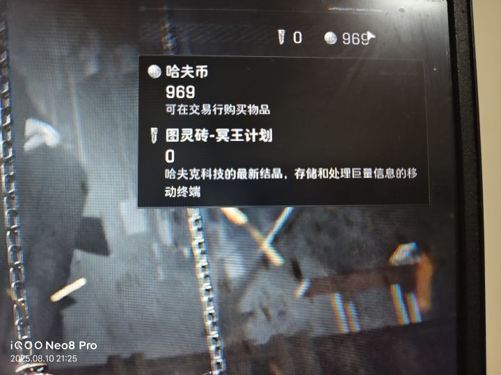 这是bug还是什么截图