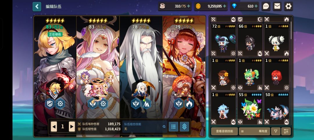 世界13莉莉丝塔打不过了 2