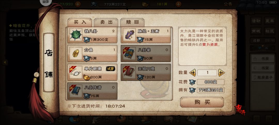 求问一下 1
