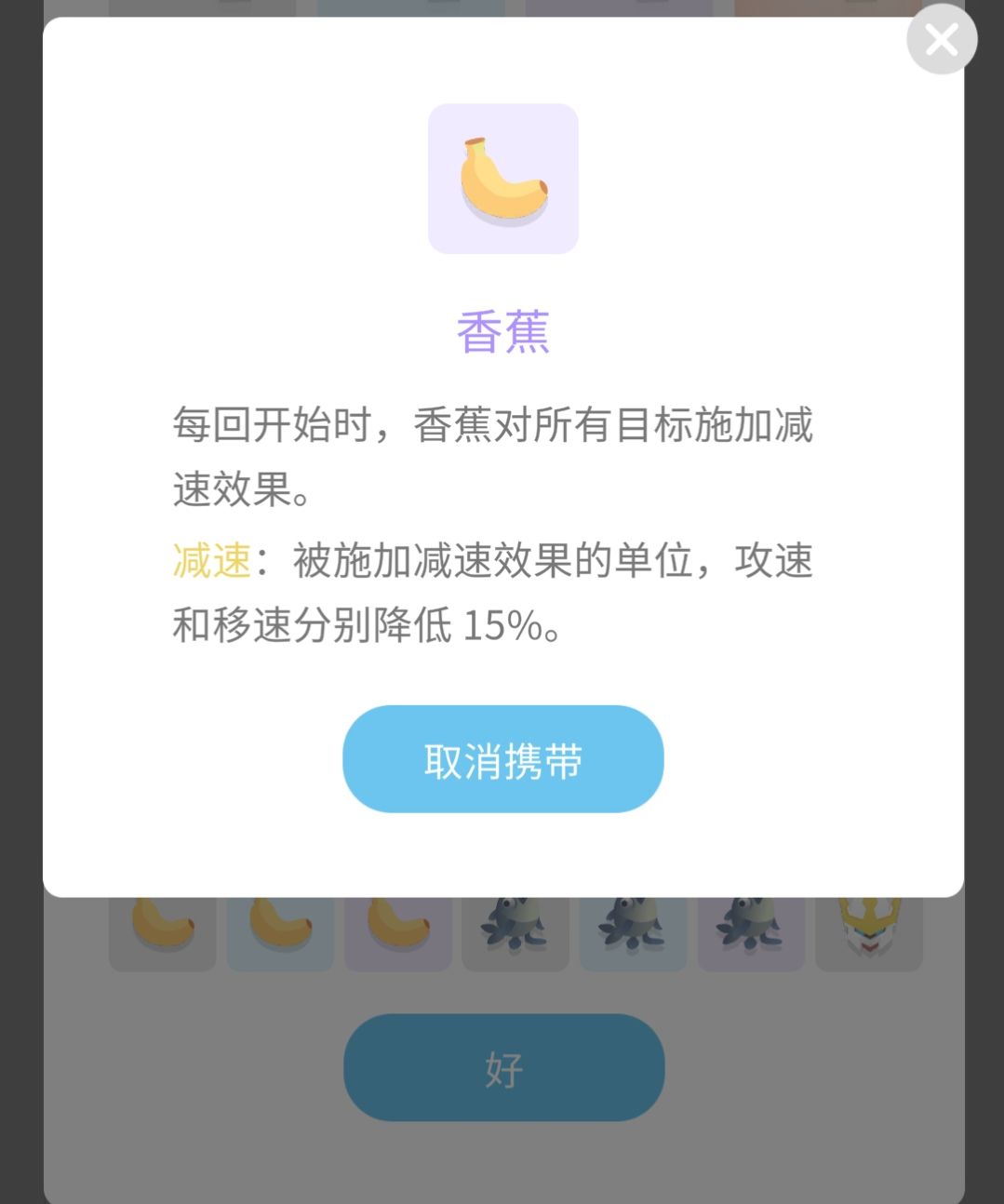 牢玩家的游戏攻略3.2 月升战甲 2