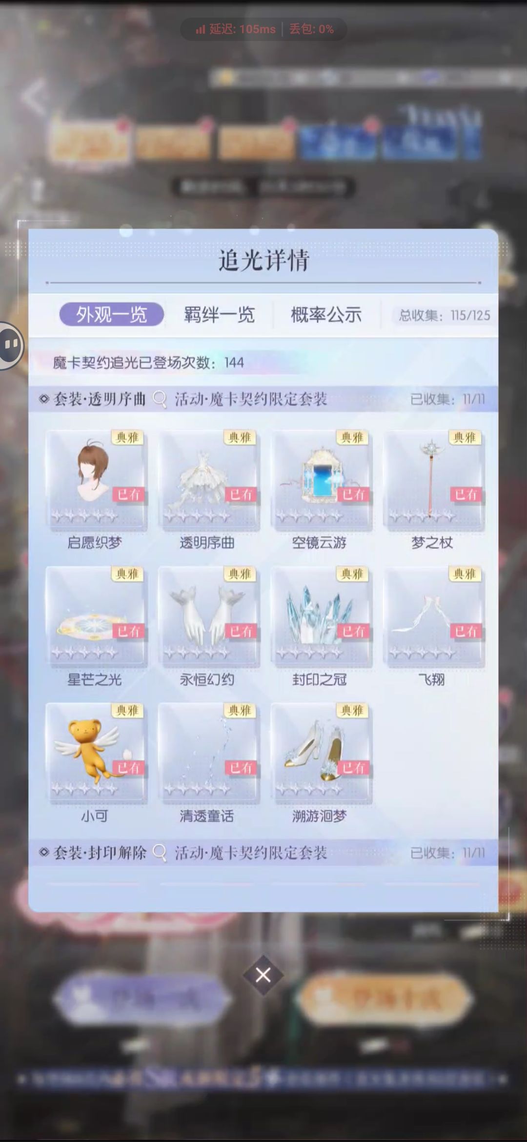 好久没晒了,晒一下 1
