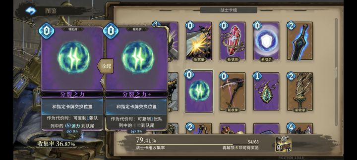 小骑士小技巧截图