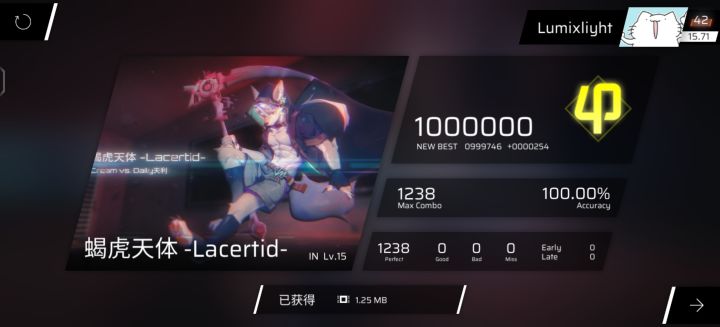 +0.03截图