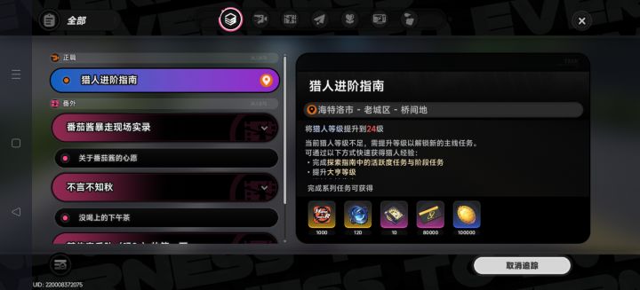 服了体验新活动还要慢慢肝😒截图