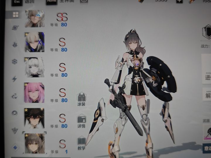 萌新求组截图