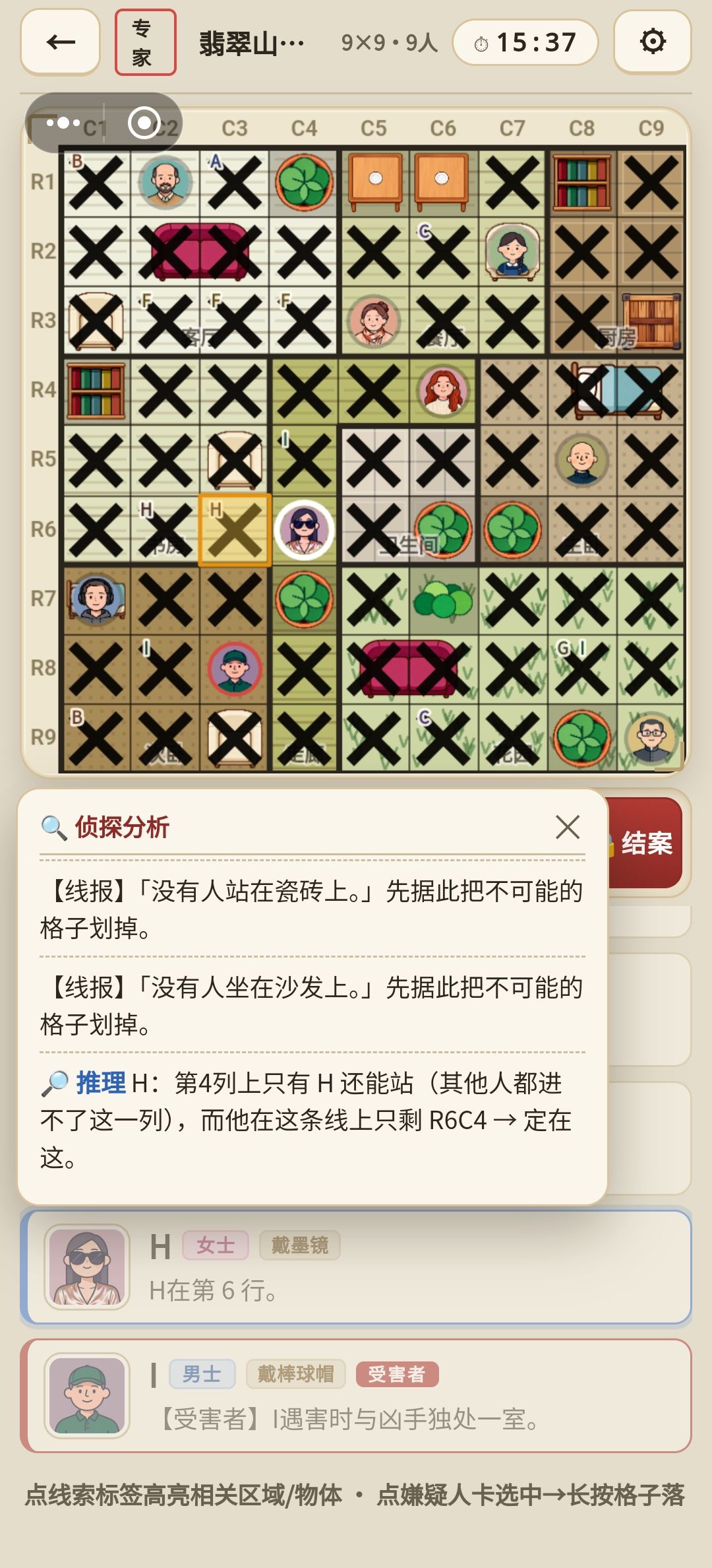 bug 2