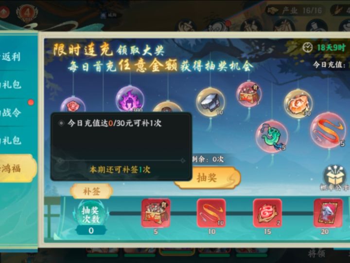 求问,急急急截图