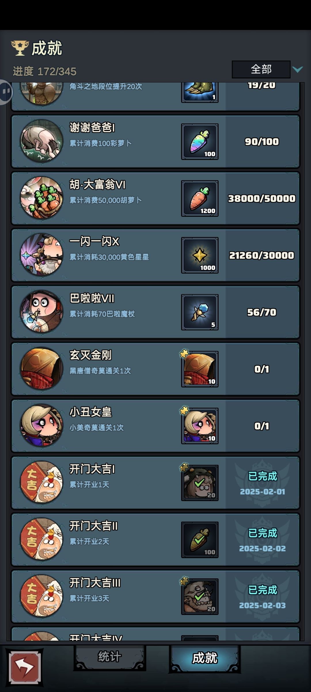 希望加个保底吧。 2