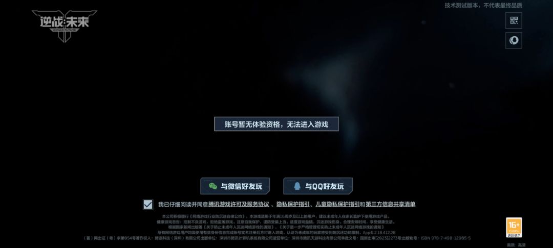 骗人是吧?怎么搞的还是第一次 3