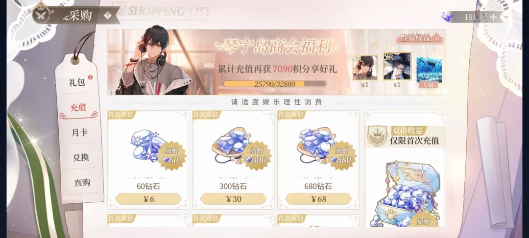 求估号 4