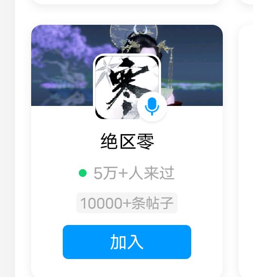 。截图