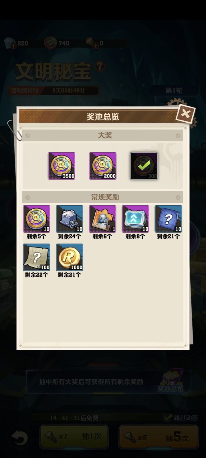 #向僵尸开炮
零氪 1万零点下去了
我已经算不清楚还需要多少,帮我看看截图