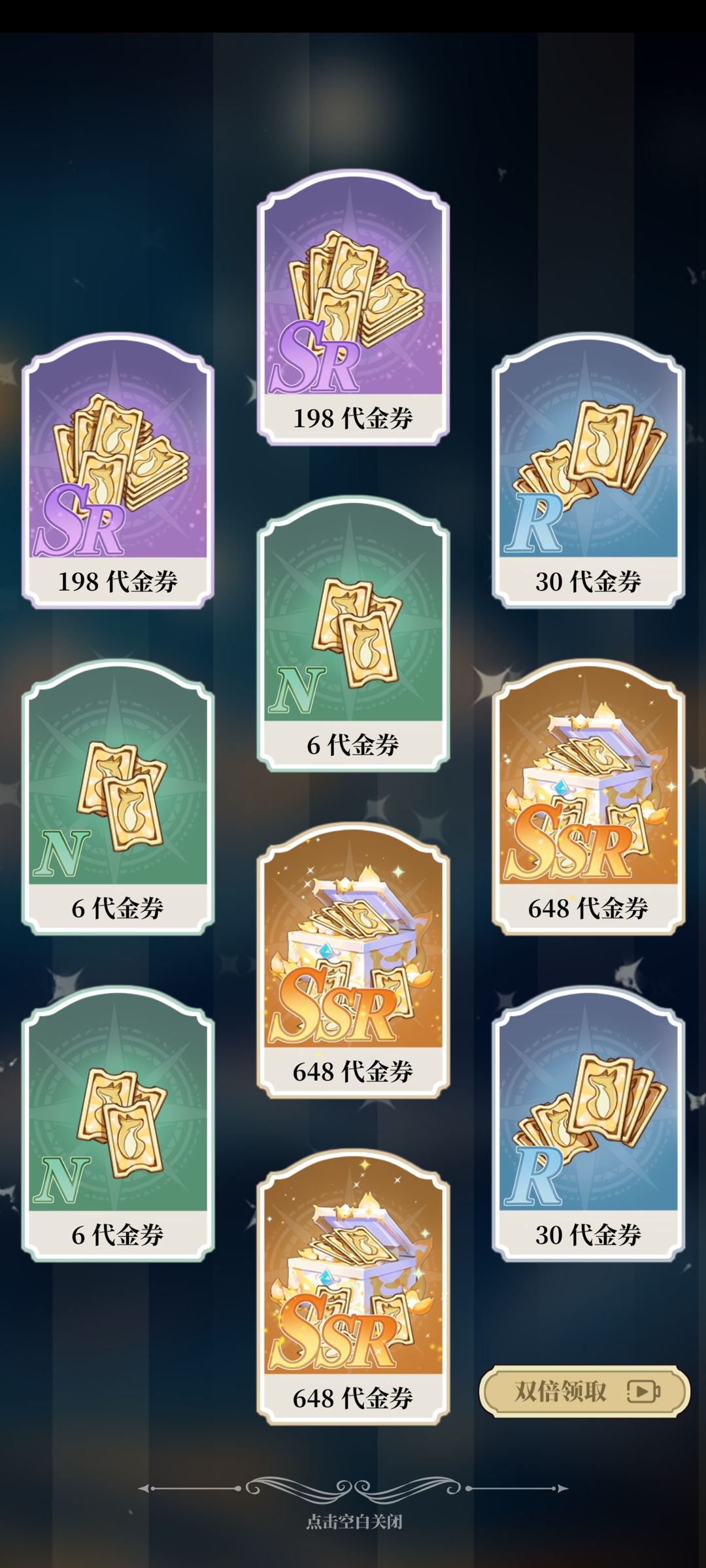 点金最欧的一次 1