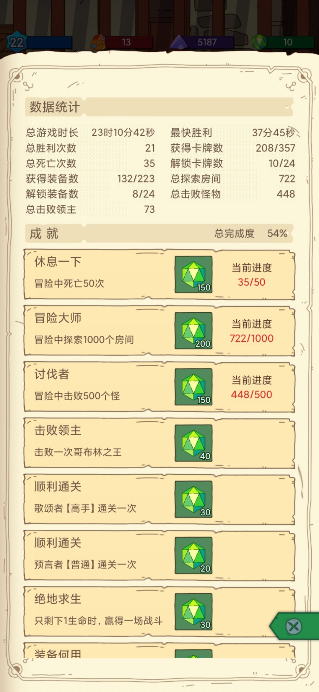 动态图片 4