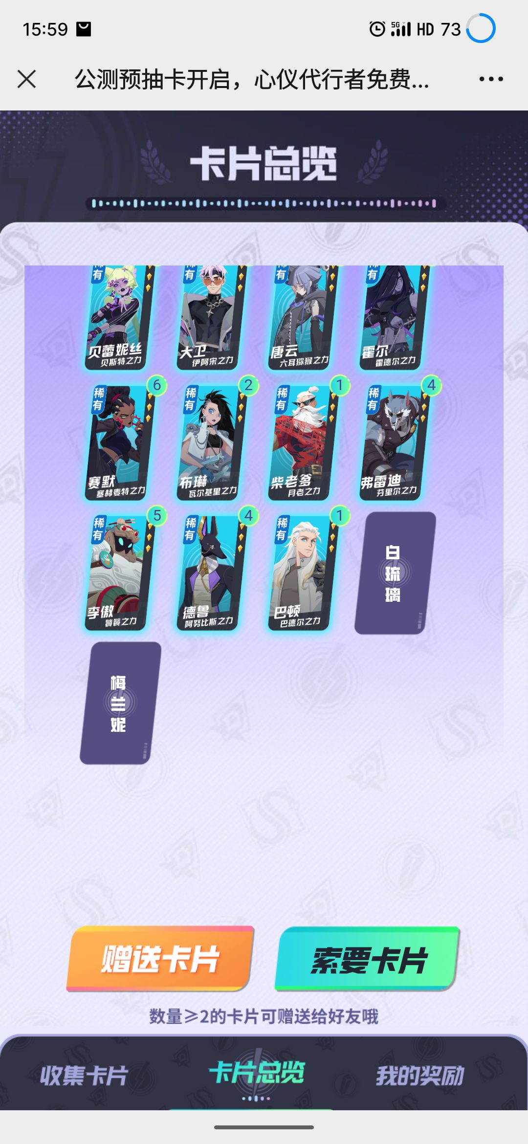 求张白琉璃 1