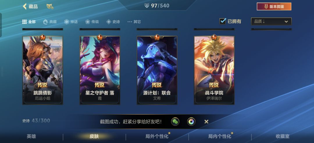 帮忙领月卡 2