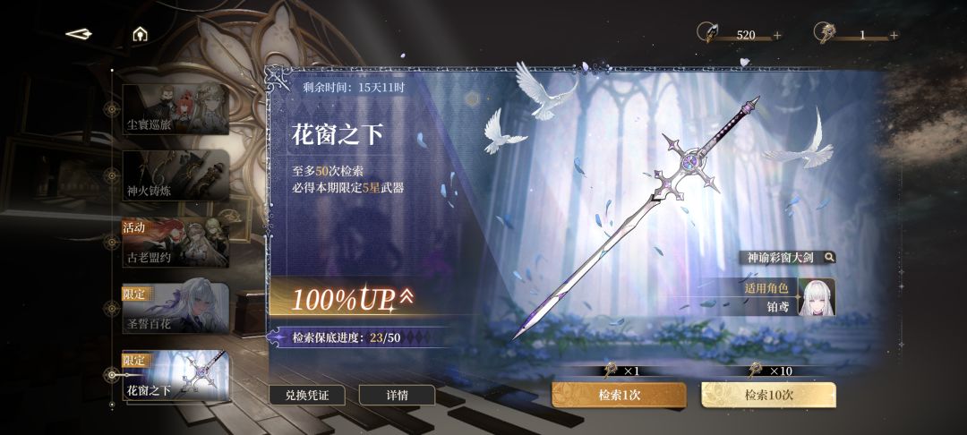 自选箱子选谁 1