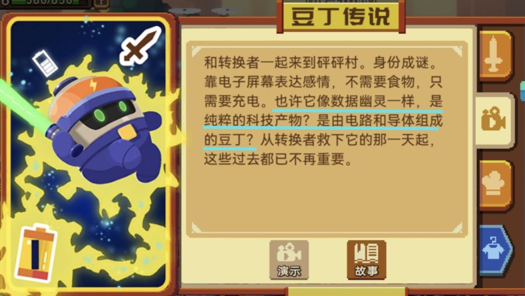 有哪位劳斯可以帮忙捏一下数据幽灵的设定吗 2
