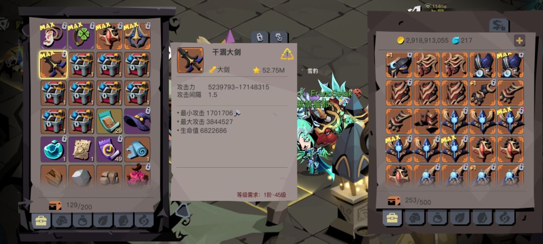 看看大伙的武器饰品都收集的咋样了? 1