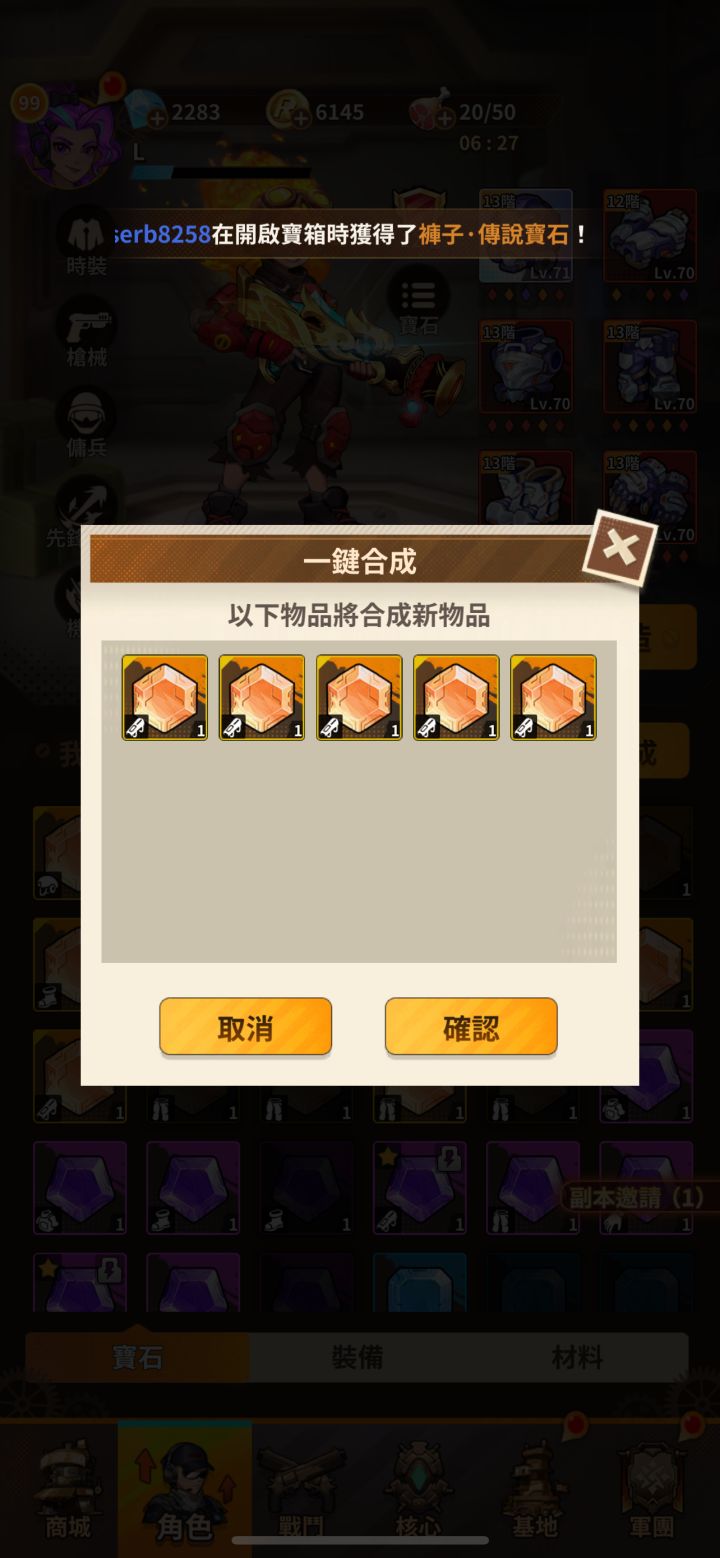 卡123,破釜沉舟,单车变摩托,就看你了截图
