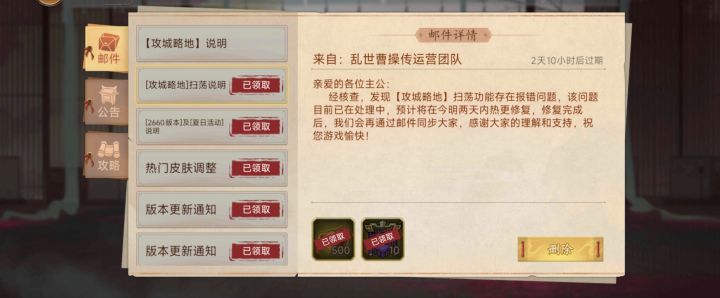 哟!原来公司还有活人啊!截图
