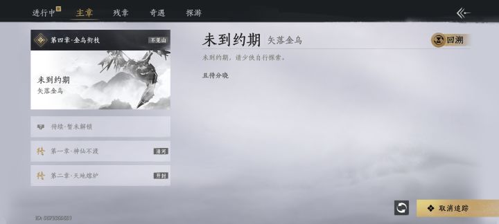 这个怎么过?截图