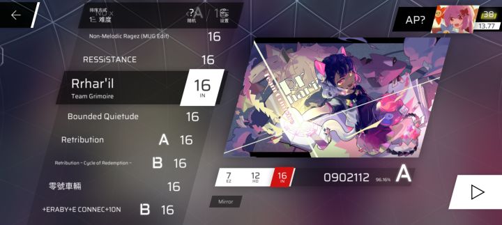 为什么双指能打第六章魔王曲呢?截图