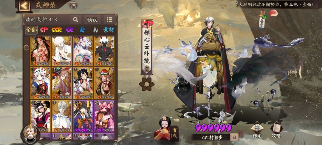 PVE哪些优先升星 2