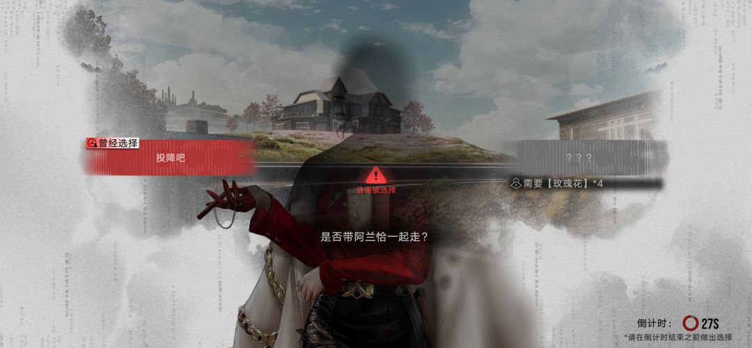 你们也少一朵玫瑰花吗? 1