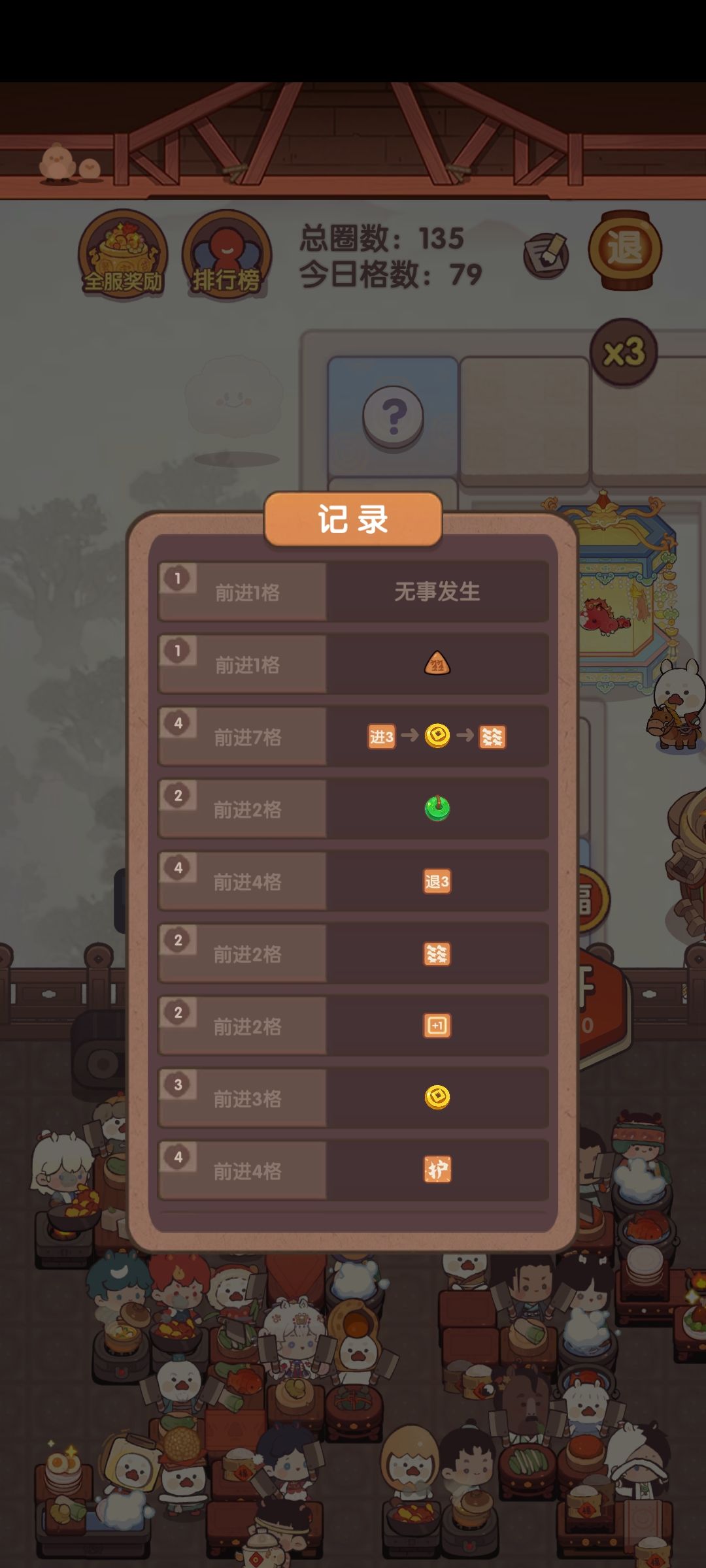 今天早上一醒来 给了这么多惊喜啊 3
