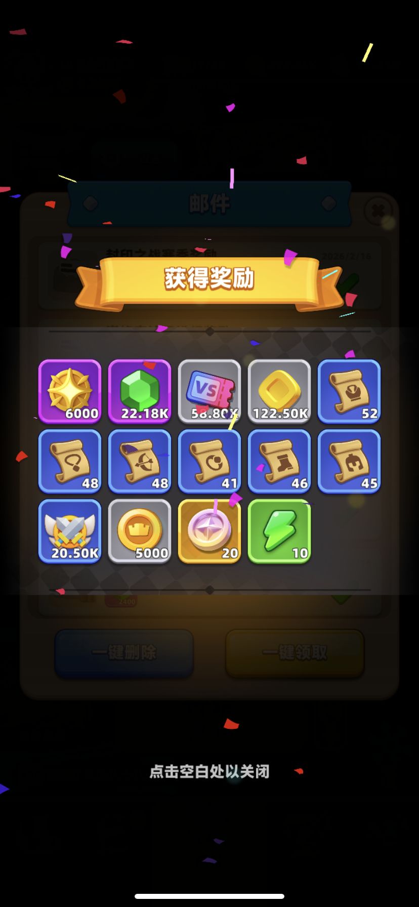 今天发工资了 1
