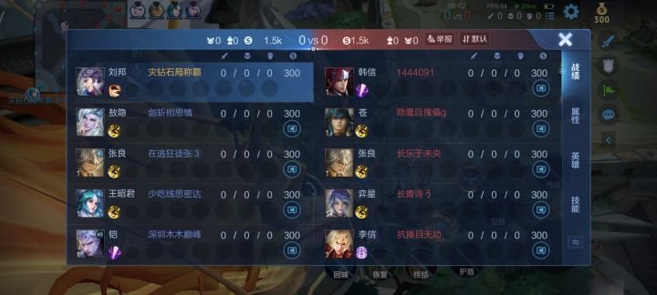 赏金联赛截图