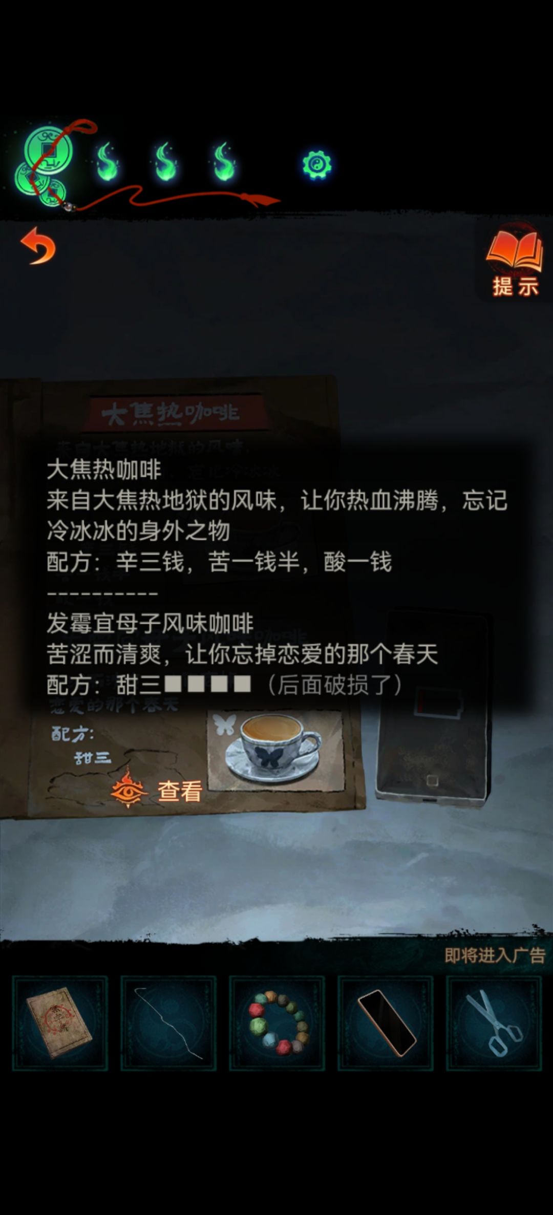咖啡怎么调啊 1