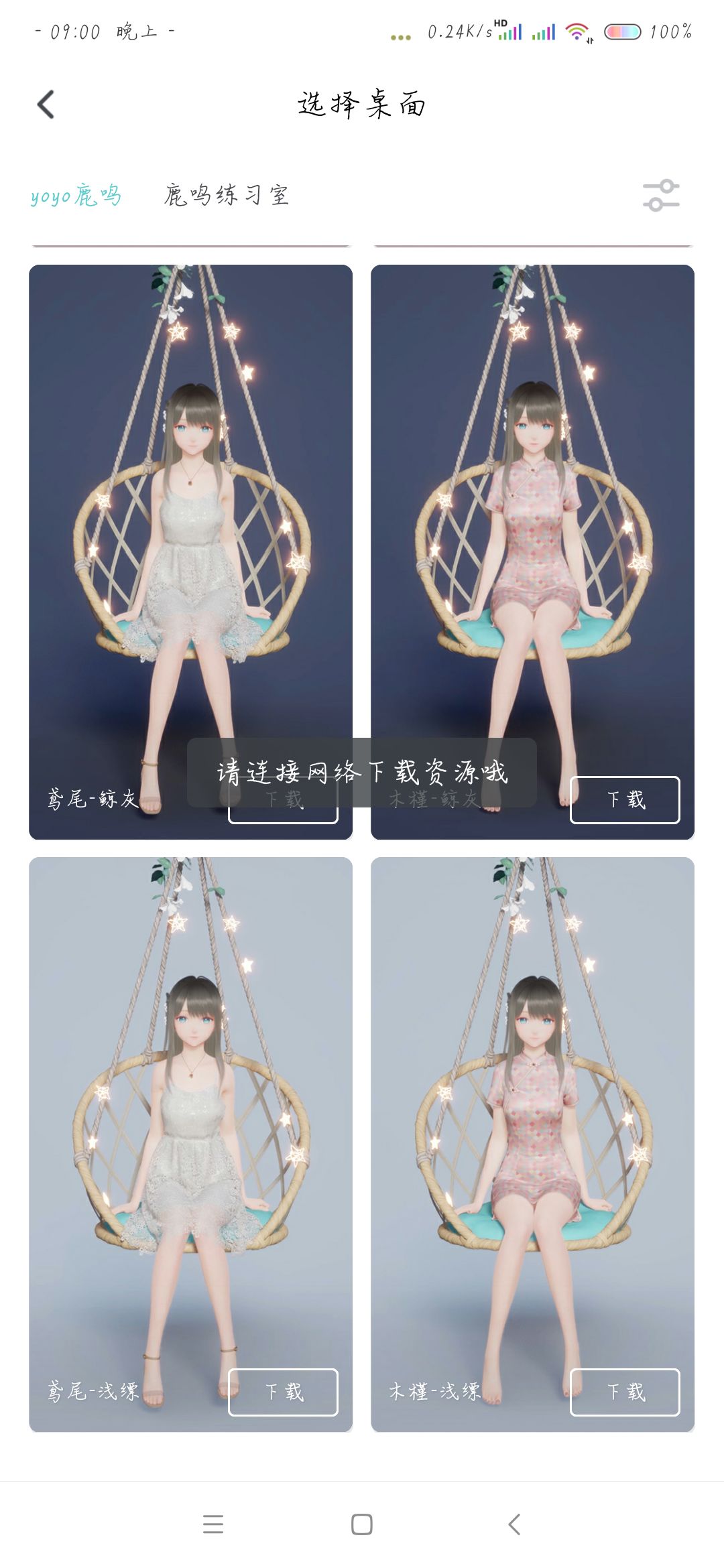 动态图片 1
