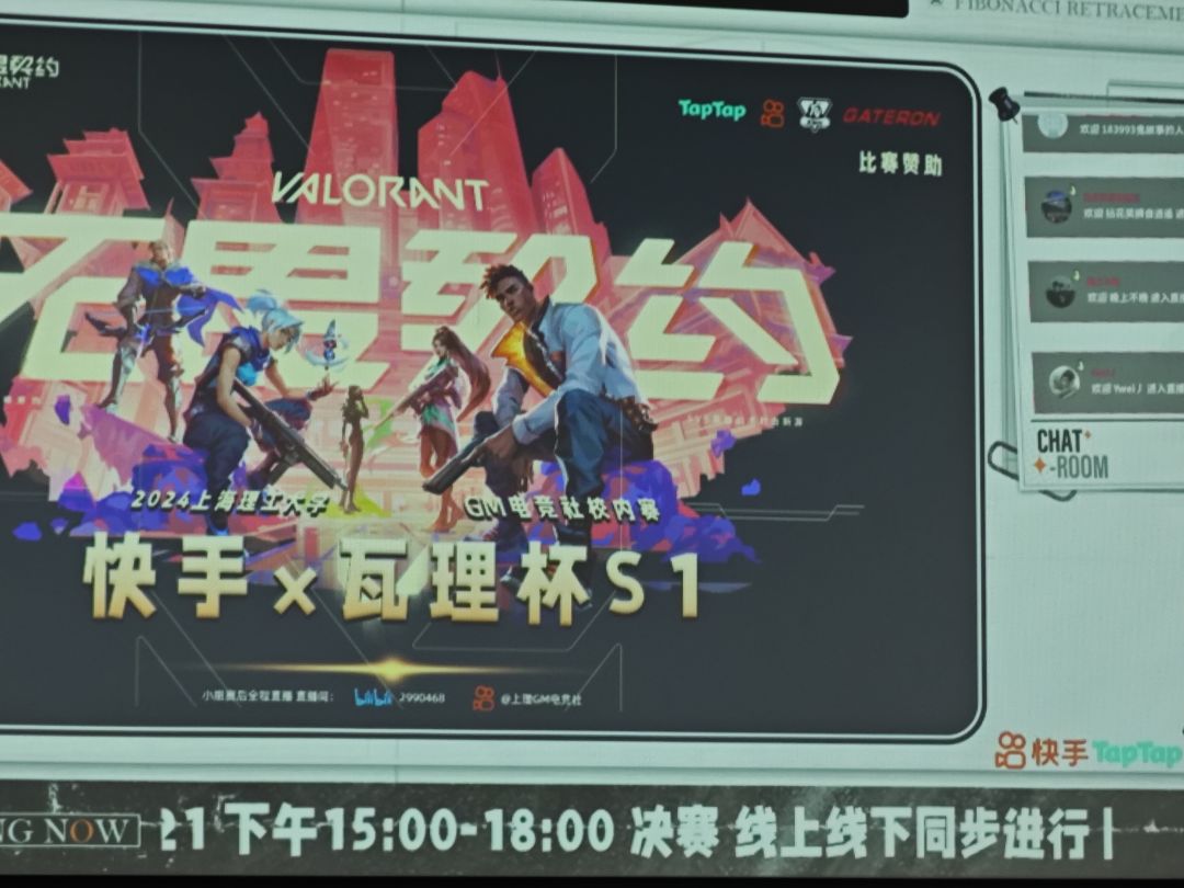 上理瓦理杯 1