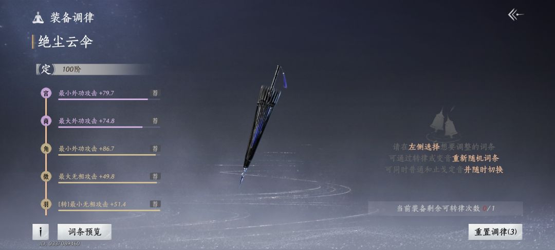 这个能用吗? 1